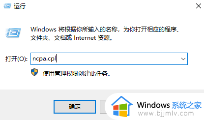 win10mac地址查询步骤_win10电脑mac地址怎么查