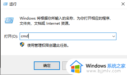 win10mac地址查询步骤_win10电脑mac地址怎么查