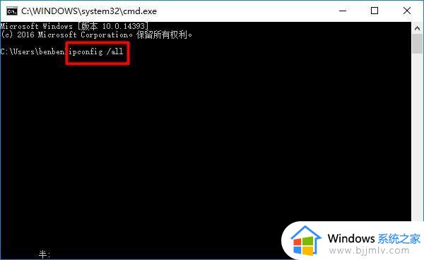 windows查看本机mac地址详细教程_如何查看windows的mac地址