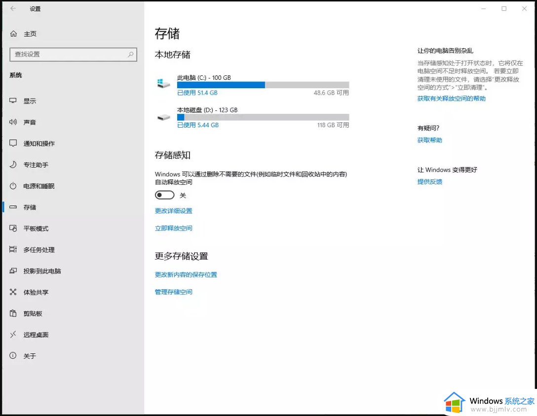 win10c盘变红了如何清理 win10电脑c盘变红满了怎么清理