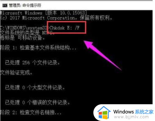 win10chkdsk怎么修复c盘_win10c盘修复chkdsk如何操作