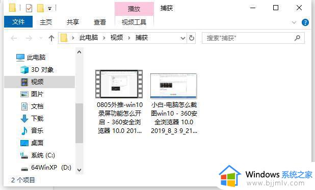 win10录屏快捷键是什么_win10录屏快捷键怎么使用