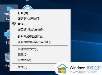 win10自动关机怎么设置_win10自动关机设置在哪里设置