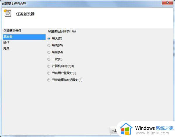 win10自动关机怎么设置_win10自动关机设置在哪里设置