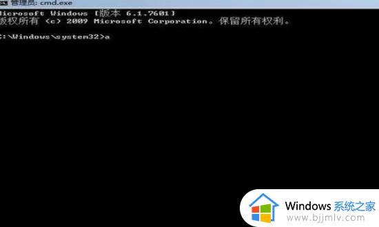 win7有密码怎么强制进入_win7系统密码怎么强制解除