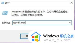 win7永久禁用强制驱动签名怎么操作_windows7如何设置禁用驱动强制签名