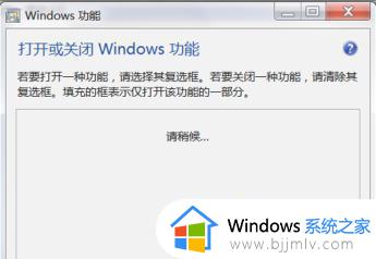 win7音频服务无法启动错误1068怎么办_win7音频服务启动失败错误1068如何修复