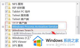 win7音频服务无法启动错误1068怎么办_win7音频服务启动失败错误1068如何修复