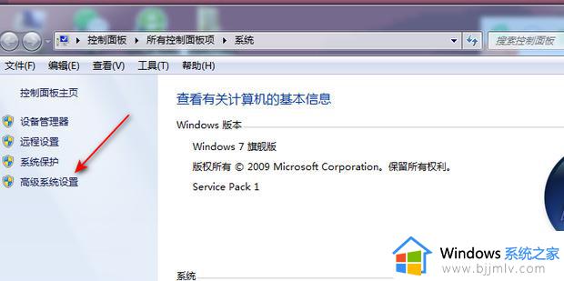 win7一打开游戏就停止工作如何解决_win7玩游戏老是程序停止工作怎么修复