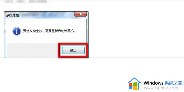 win7一打开游戏就停止工作如何解决_win7玩游戏老是程序停止工作怎么修复