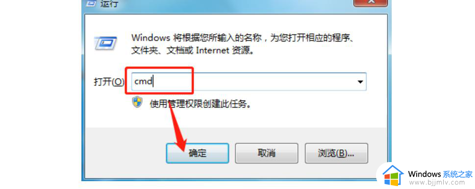 win7下载win10安装失败怎么办_win7安装win10失败怎么解决