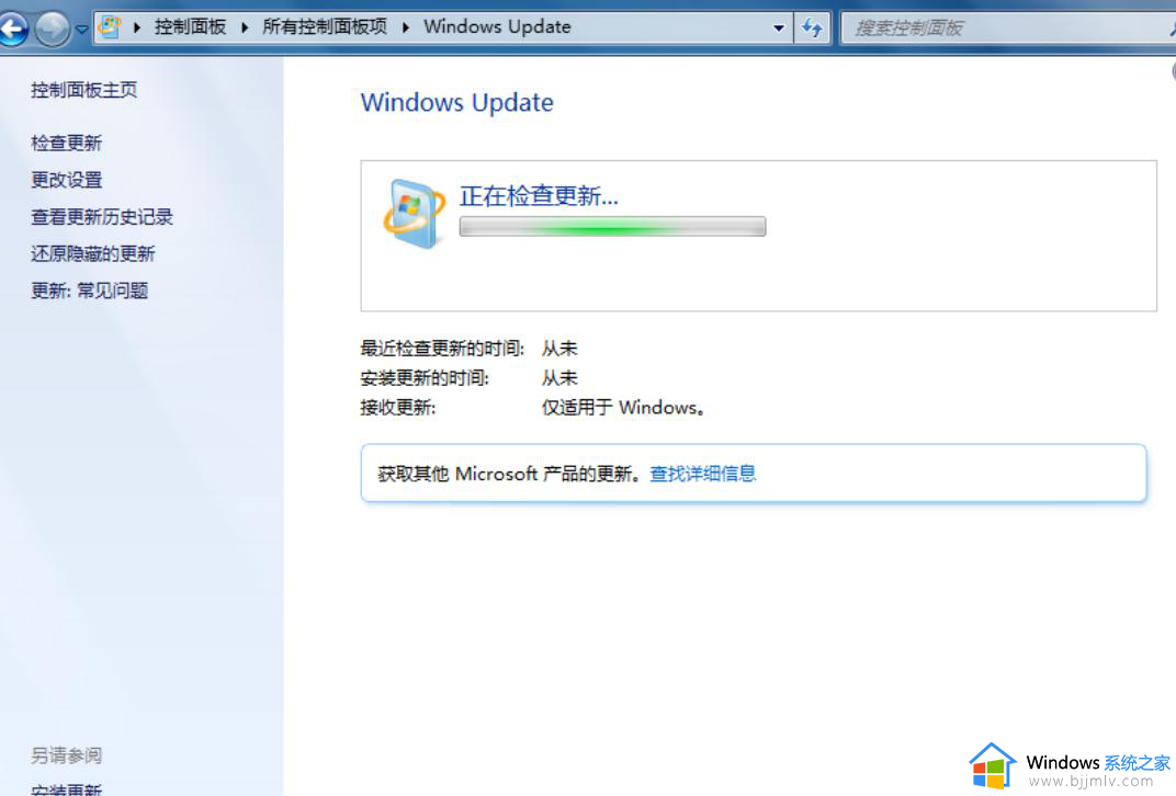 win7下载win10安装失败怎么办_win7安装win10失败怎么解决