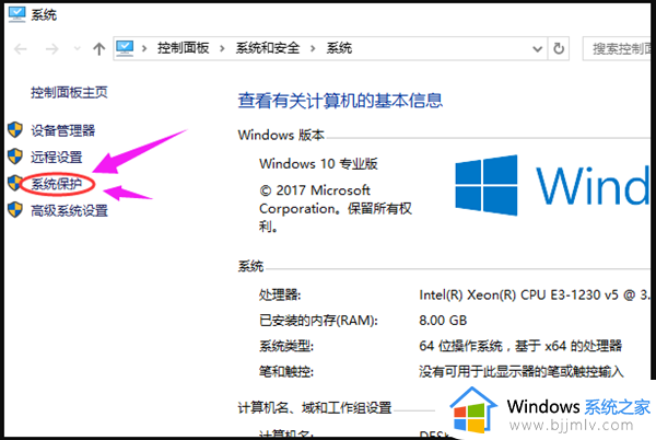 win7一键恢复系统怎么操作_win7怎么一键恢复电脑系统