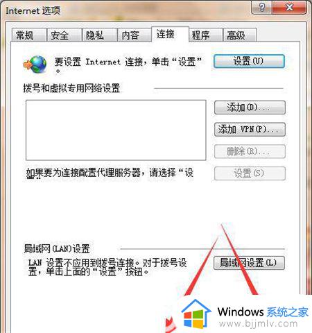 win7一开机就提示脱机工作怎么处理_win7一直提示脱机工作怎么办