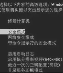 win7一直在第三阶段反复重启怎么办_win7一直卡在第3阶段重启如何解决