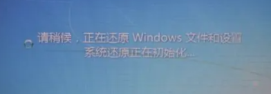 win7一直在第三阶段反复重启怎么办_win7一直卡在第3阶段重启如何解决