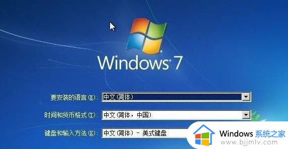 win7一直显示安装程序正在启动服务怎么办_win7显示安装程序正在启动服务怎么回事