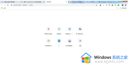 win7下载chrome方法 win7如何下载谷歌浏览器