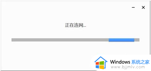 win7下载chrome方法_win7如何下载谷歌浏览器