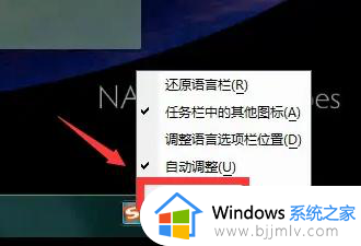 win7系统自带五笔输入法吗_win7系统自带五笔输入法怎么设置