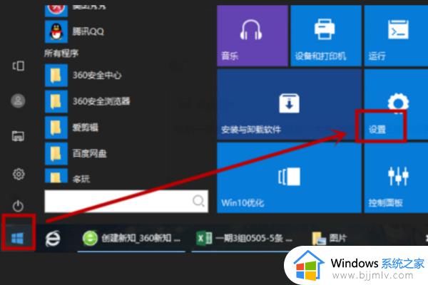 win10怎么调出wlan win10电脑WLAN选项不见了如何解决