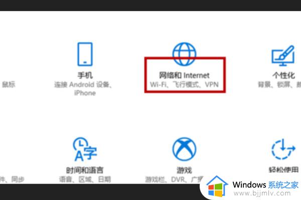 win10怎么调出wlan_win10电脑WLAN选项不见了如何解决