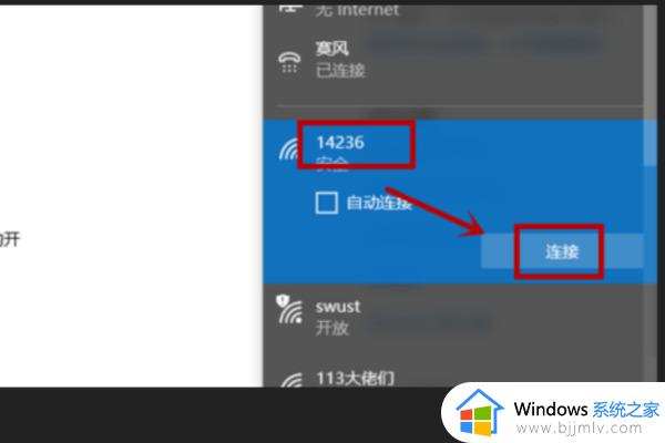 win10怎么调出wlan_win10电脑WLAN选项不见了如何解决