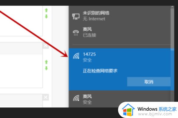 win10怎么调出wlan_win10电脑WLAN选项不见了如何解决