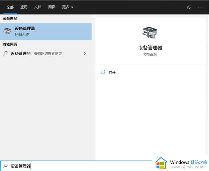 win10怎么调出wlan_win10电脑WLAN选项不见了如何解决