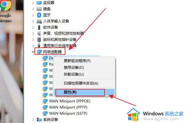 win10怎么调出wlan_win10电脑WLAN选项不见了如何解决