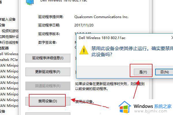 win10怎么调出wlan_win10电脑WLAN选项不见了如何解决