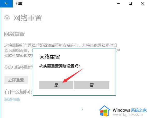 win10怎么调出wlan_win10电脑WLAN选项不见了如何解决