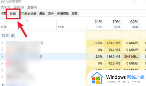 windows网络测速在哪里_windows怎么网络测速