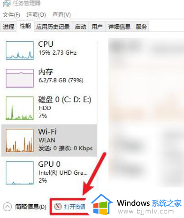 windows网络测速在哪里_windows怎么网络测速