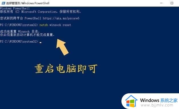 windows网卡重启命令是什么_windows如何重启网卡