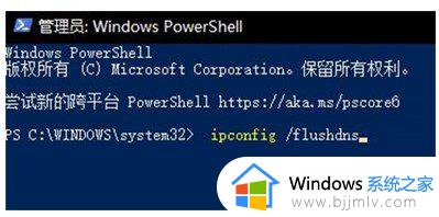 windows网络代理设置检测不到怎么办_windows无法检测到网络代理设置如何解决