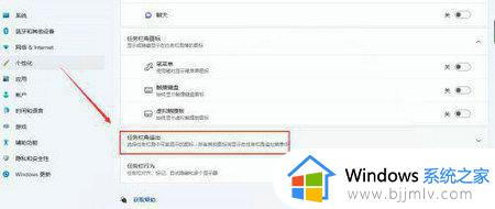 windows托盘图标不见了怎么办_windows托盘图标不显示如何处理