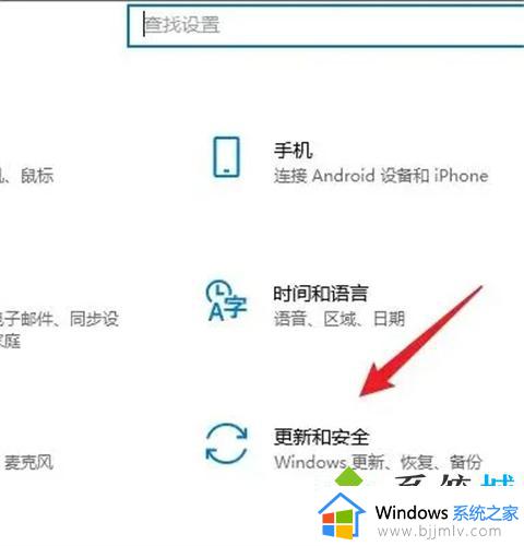 windows退回上一次更新怎么操作_windows怎么退回上次更新