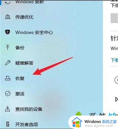 windows退回上一次更新怎么操作_windows怎么退回上次更新