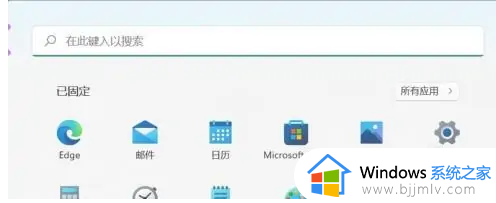 windows退出预览体验计划怎么操作_windows如何退出预览体验计划