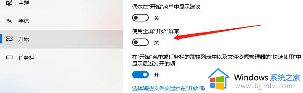 windows退出全屏快捷键是什么_window怎么退出全屏模式