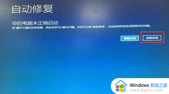 windows忘记电脑密码怎么办 windows忘记了电脑密码如何解决