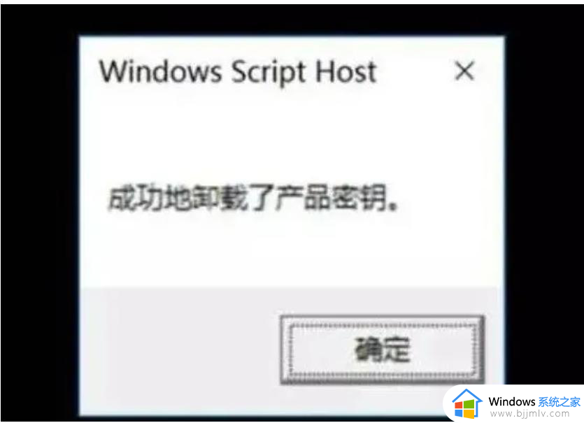 windows为什么激活不了_windows无法激活如何处理