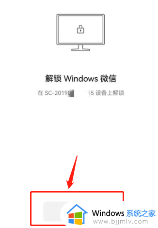 windows微信怎么锁定_windows微信锁定怎么设置