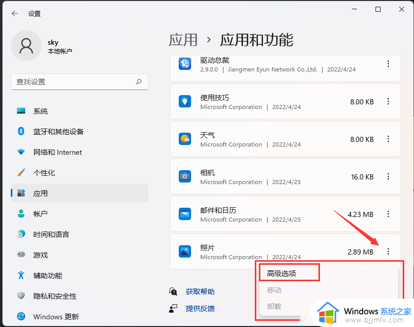 windows为什么img文件打不开_windows电脑img文件打不开怎么解决