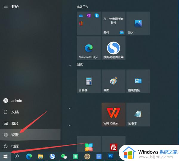 windows微信字体大小怎么改 windows怎么设置微信字体大小