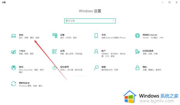 windows微信字体大小怎么改_windows怎么设置微信字体大小