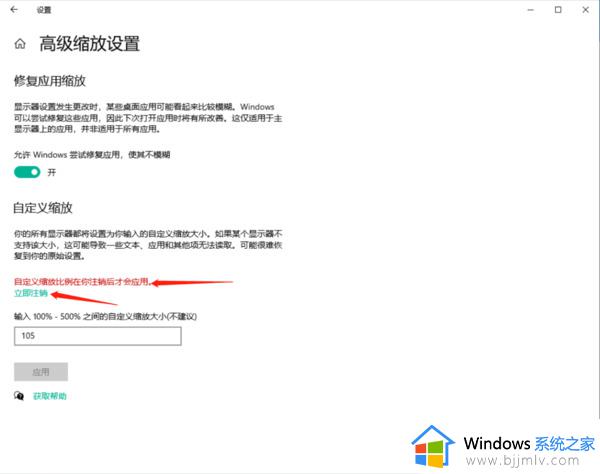 windows微信字体大小怎么改_windows怎么设置微信字体大小