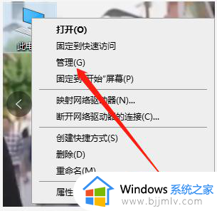 windows未检测到正确安装网络适配器怎么办 windows检测不到正确安装网络适配器怎么解决