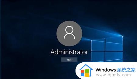 windows切换到administrator怎么操作_windows如何切换到administrator